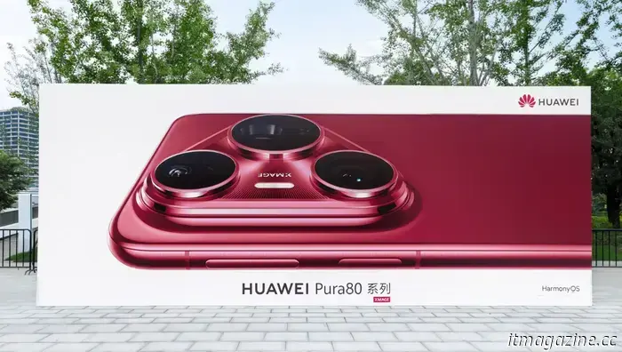 Huawei Pura 80 Ultra introduces dual-focal telephoto lens-switching technology.