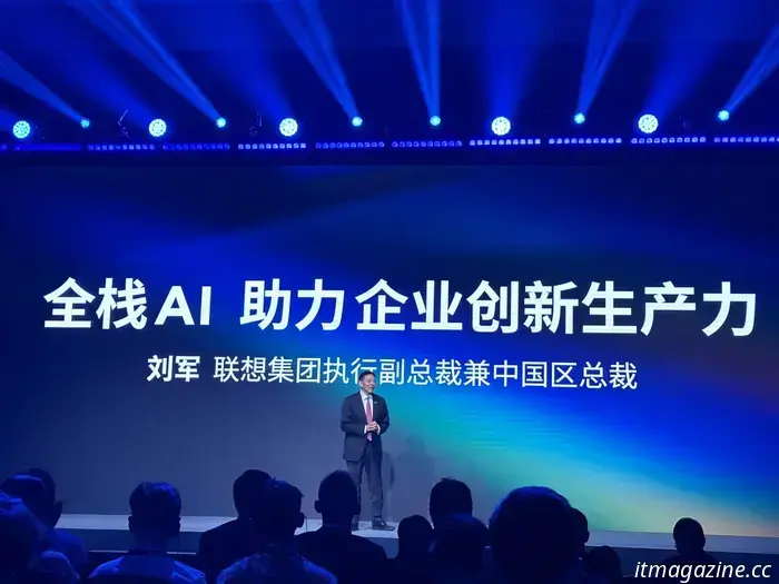 Lenovo reveals comprehensive AI strategy aimed at enhancing enterprise productivity｜MWC Shanghai 2025