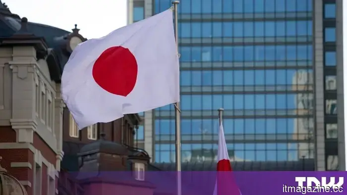 Japan aims for stock and bond settlements to occur instantly using blockchain technology.