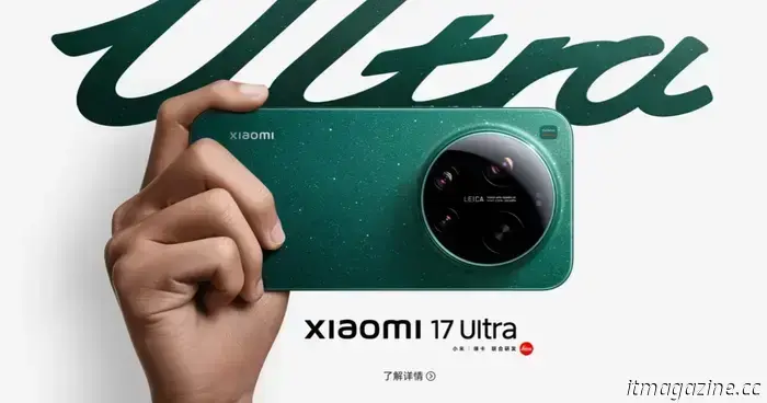 Конкурент Xiaomi S25 Ultra оснащён физическим кольцом зума, похожим на кольцо цифровой зеркальной камеры, и 200‑мегапиксельной зум-камерой.