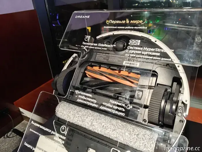 От механики к программному обеспечению: бытовая техника с 3D‑подсветкой и отслеживанием состояния.