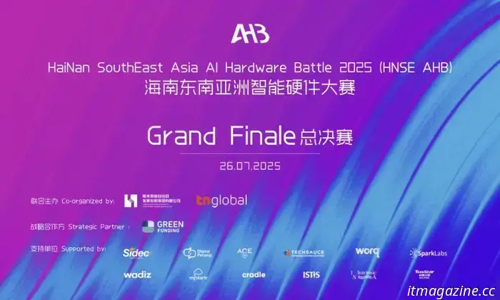 Where technology intersects with culture: The 2025 Hainan Southeast Tech & Art Festival is set to commence on July 25.