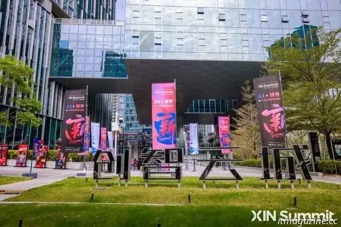 El día de medios del XIN Summit pone de relieve la escena tecnológica de Shenzhen.