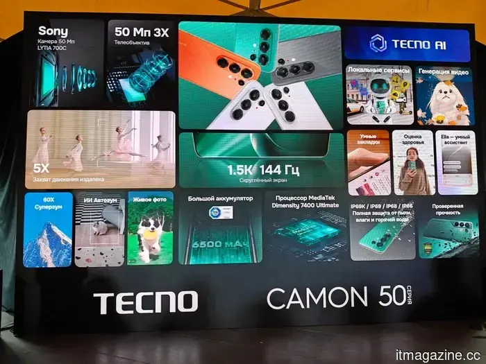 TECNO has introduced the CAMON 50 series with AI, IP69K water resistance, and 60x zoom.