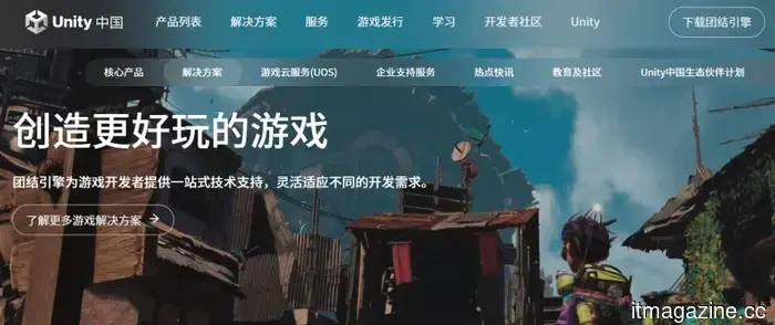 Unity is contemplating the sale of its operations in China, with a target valuation exceeding $1 billion.